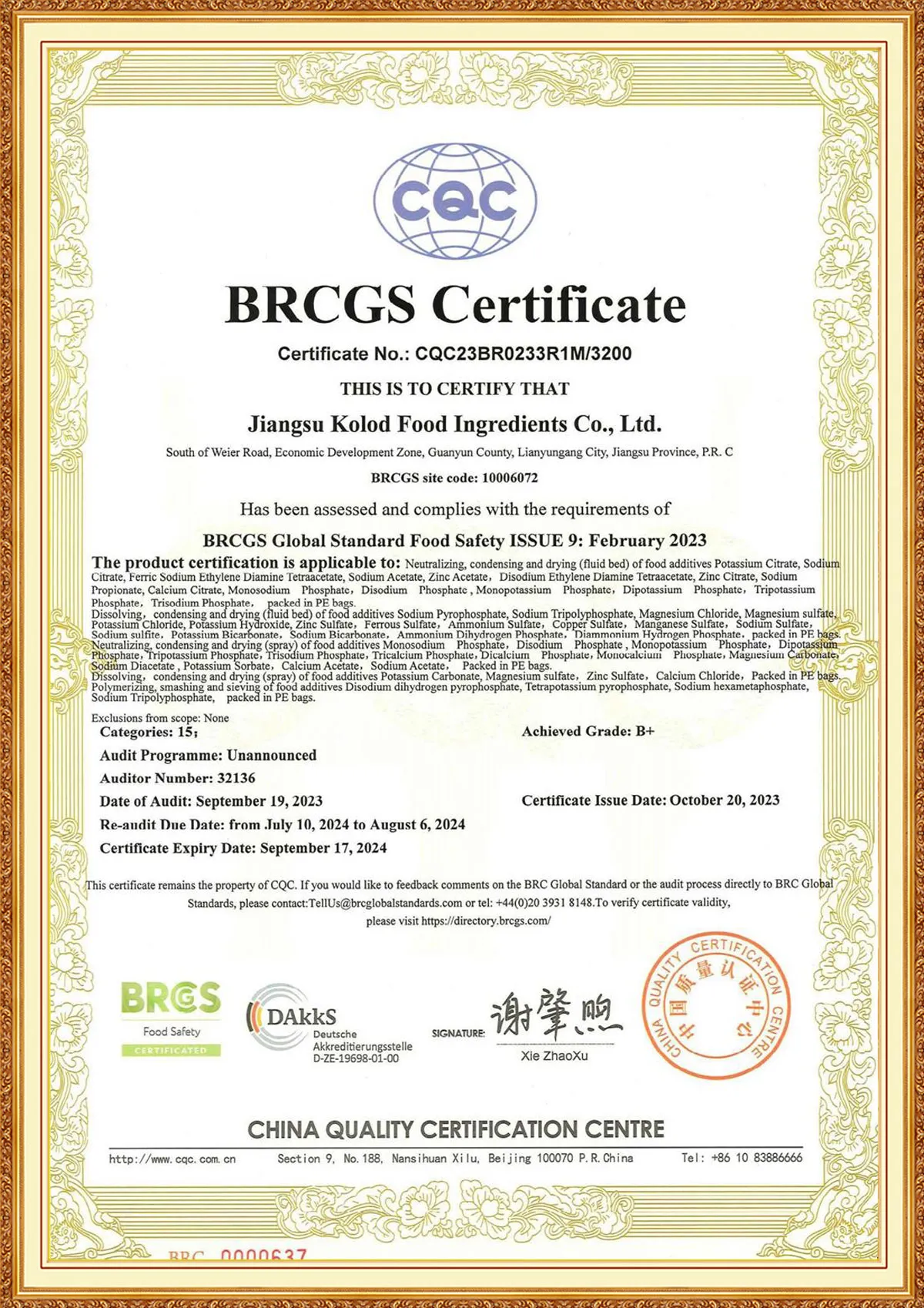 Certificates -  - 1
