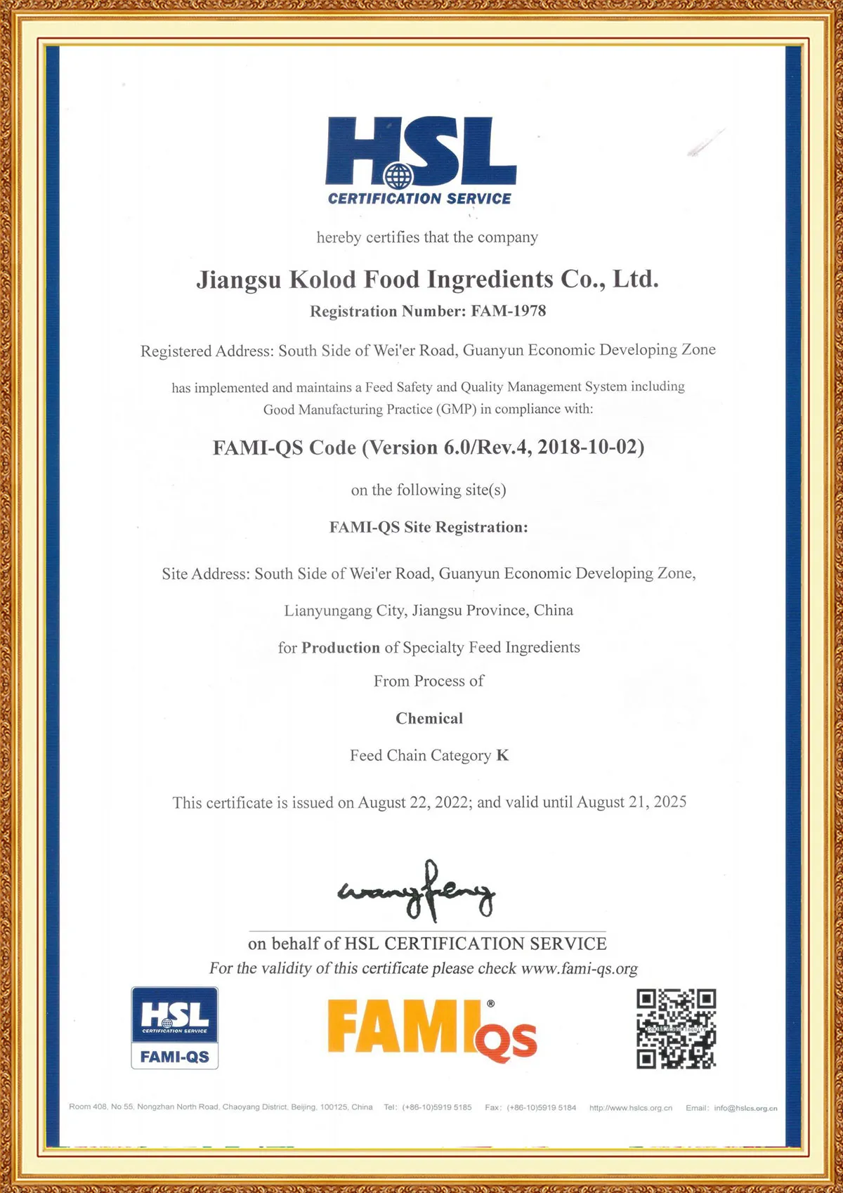 Certificates -  - 2