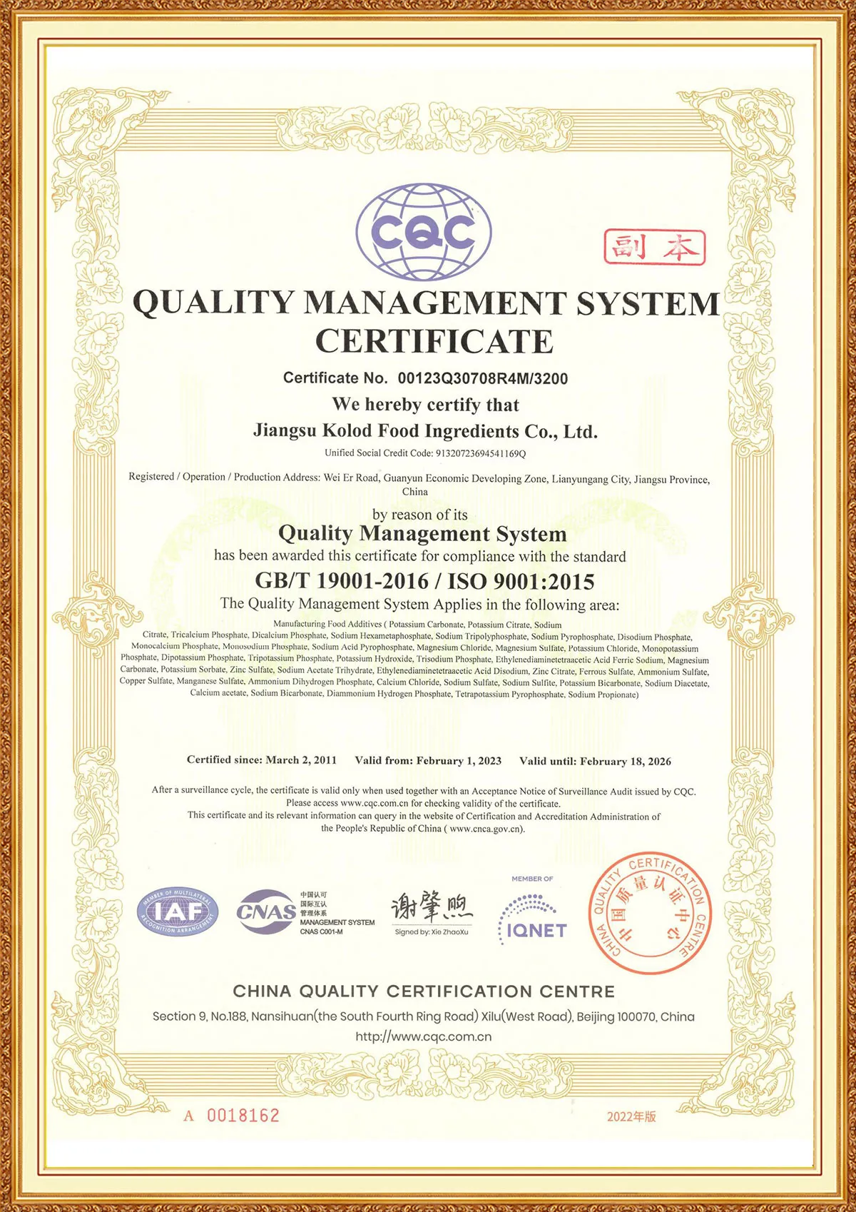 Certificates -  - 7